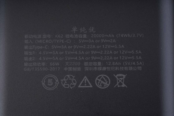Повербанк 20000 mAh 66W, PD3.0/QC4.0, 2xUSB/Type-C