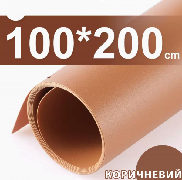 Фон для предметної фотозйомки ПВХ (100х200см)