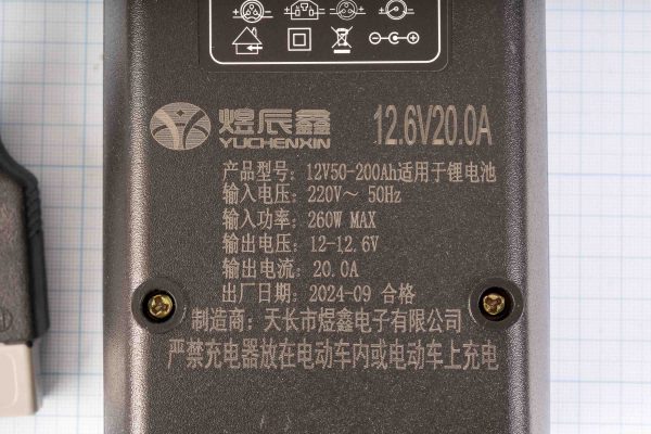 Зарядний пристрій для акумуляторів Li-Ion 3S/12.6V/20A 260W, роз`єм Anderson Powerpole