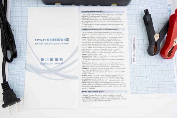 Зарядний пристрій 12V/24V Intelegent Battery Charger JC-08