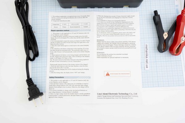 Зарядний пристрій 12V/24V Intelegent Battery Charger JC-08
