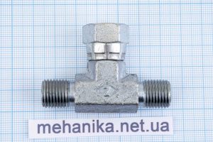 Трійник Т-подібний тато-мама-тато 1/4"