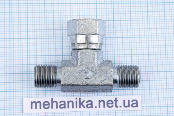 Трійник Т-подібний тато-мама-тато 1/4"