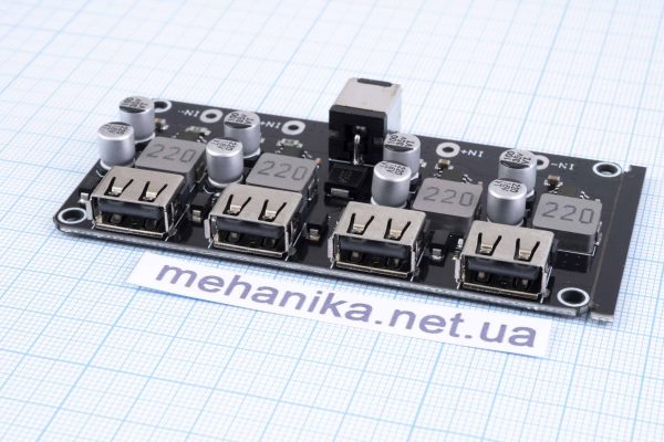 Модуль швидкої зарядки знижуючий QC3.0 XFW-KC42-4, 6-32V/4xUSB-A