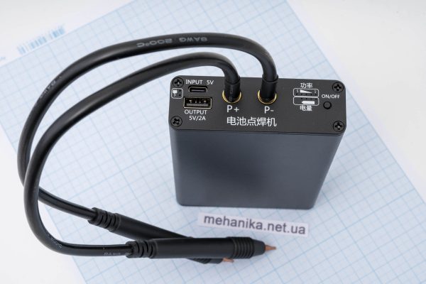 Портативний апарат для точкового зварювання акумуляторів, 5Ah, 0.1-0.2 мм