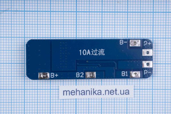 BMS-контролер заряду HX-3S-01 для для Li-Ion, 3S/10A/12.6V