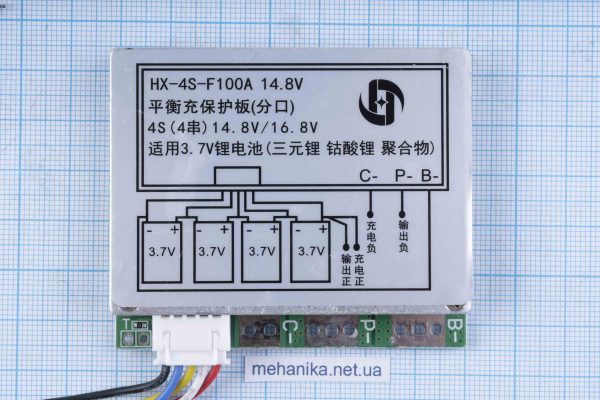 BMS-контролер заряду HX-4S-F100A для Li-Ion, 4S/100A/14.8-16.8V