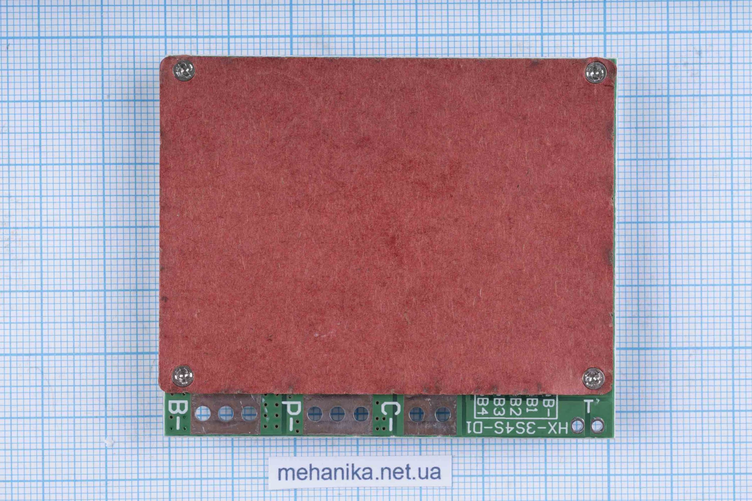 BMS-контролер заряду HX-4S-F100A для Li-Ion, 4S/100A/14.8-16.8V