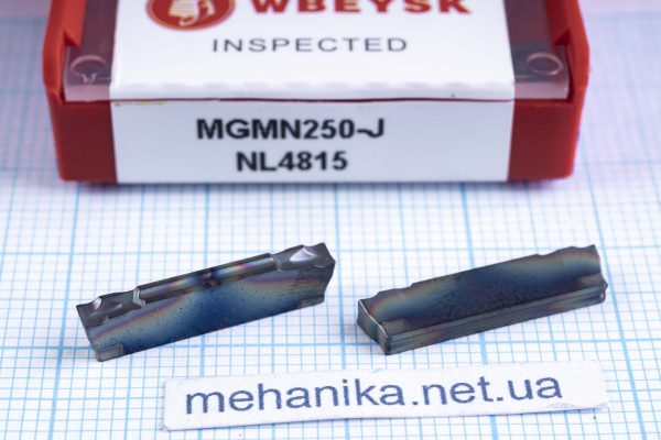 Вставка відрізна (різець) MGMN250-J NL4815 WBEYSK 65 HRC