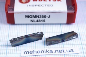 Вставка відрізна (різець) MGMN250-J NL4815 WBEYSK 65 HRC
