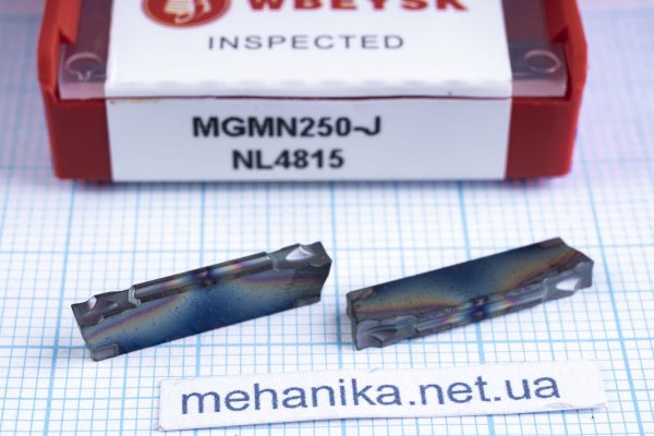 Вставка відрізна (різець) MGMN250-J NL4815 WBEYSK 65 HRC