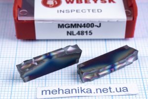 Вставка відрізна (різець) MGMN400-J NL4815 WBEYSK 65 HRC