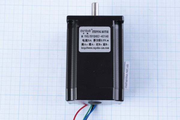 Кроковий двигун Nema23 CNYOHO YH57BYGH82-401A8 2.5Nm, 3.0А