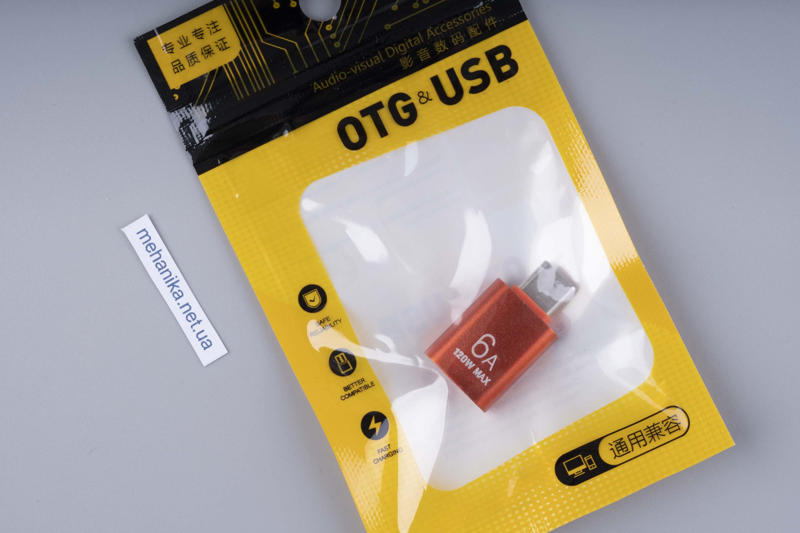 Adapter-perehidnik USB-A/USB Type-C, 6A/120W, 480 Mbit/s