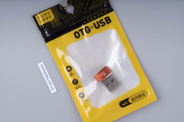 Адаптер-перехідник USB Type-C/USB-A, 6A, 480 Mbit/s
