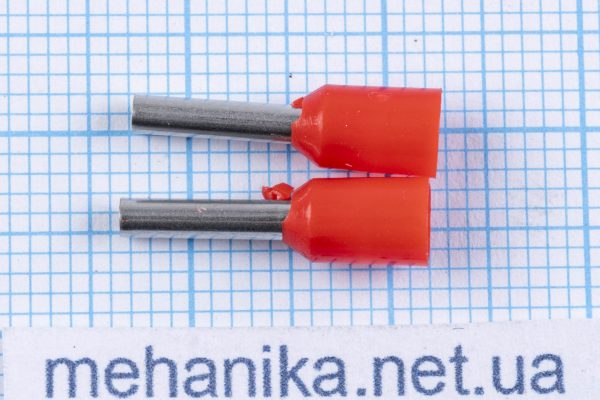Наконечник трубчастий Е1508 ізольований