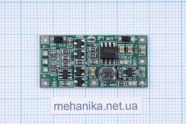 Модуль безперебійного живлення DC UPS V3.0, 5V/1A