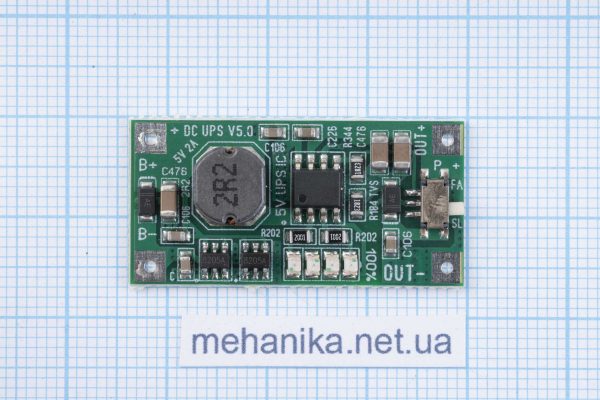 Модуль безперебійного живлення DC UPS V5.0, 5V/2A