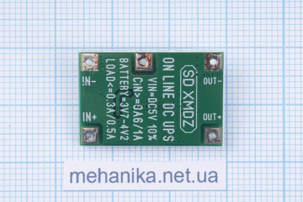 Модуль безперебійного живлення DC UPS V1.0, 5V/1A
