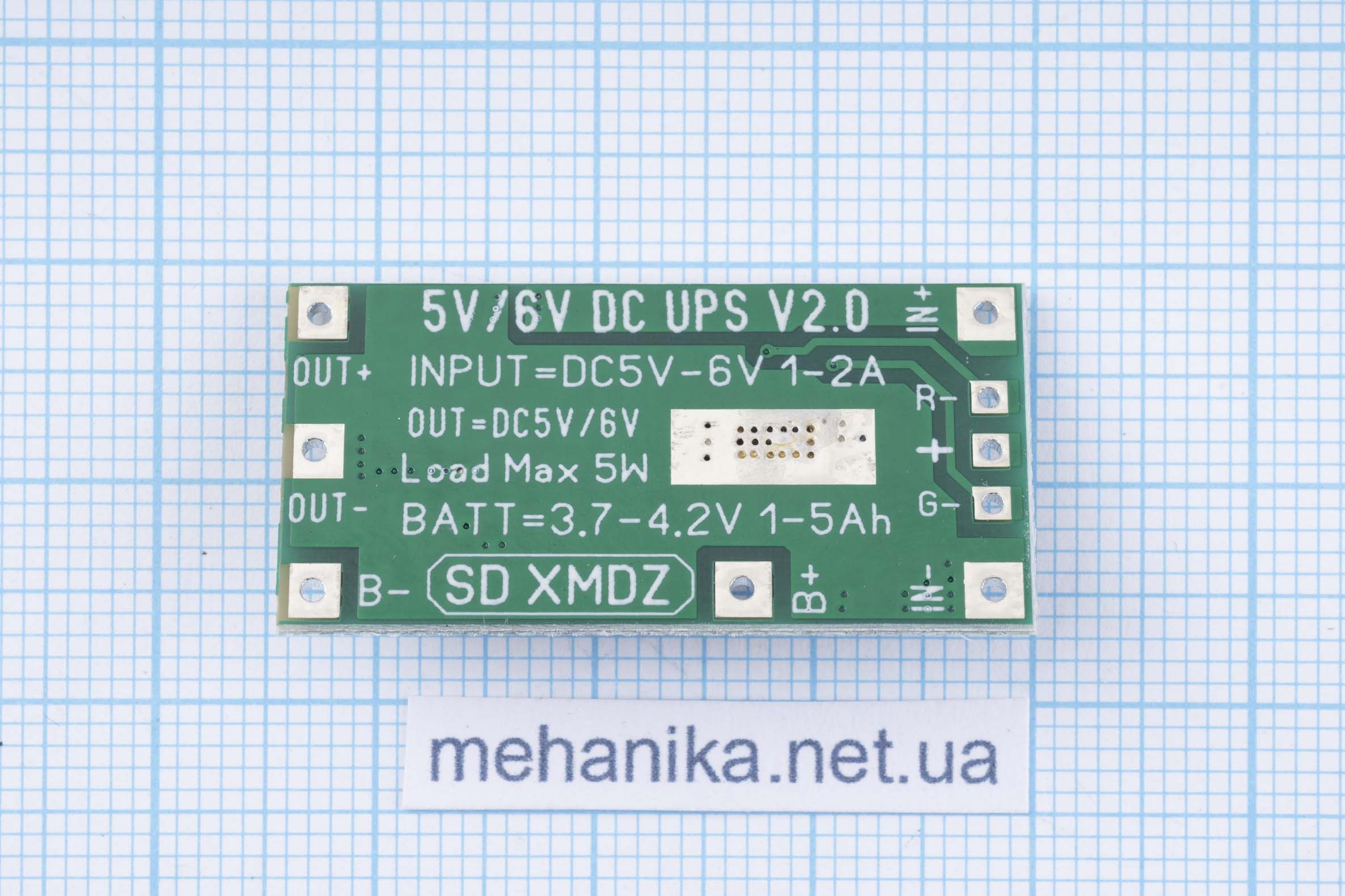 Модуль безперебійного живлення DC UPS V2.0, 5-6V/1-2A