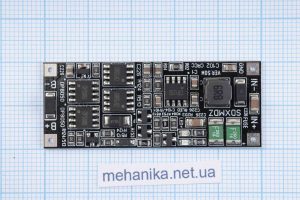Модуль безперебійного живлення 2S/3S DC UPS BOARD DIY-2, 9-12.6V/4A