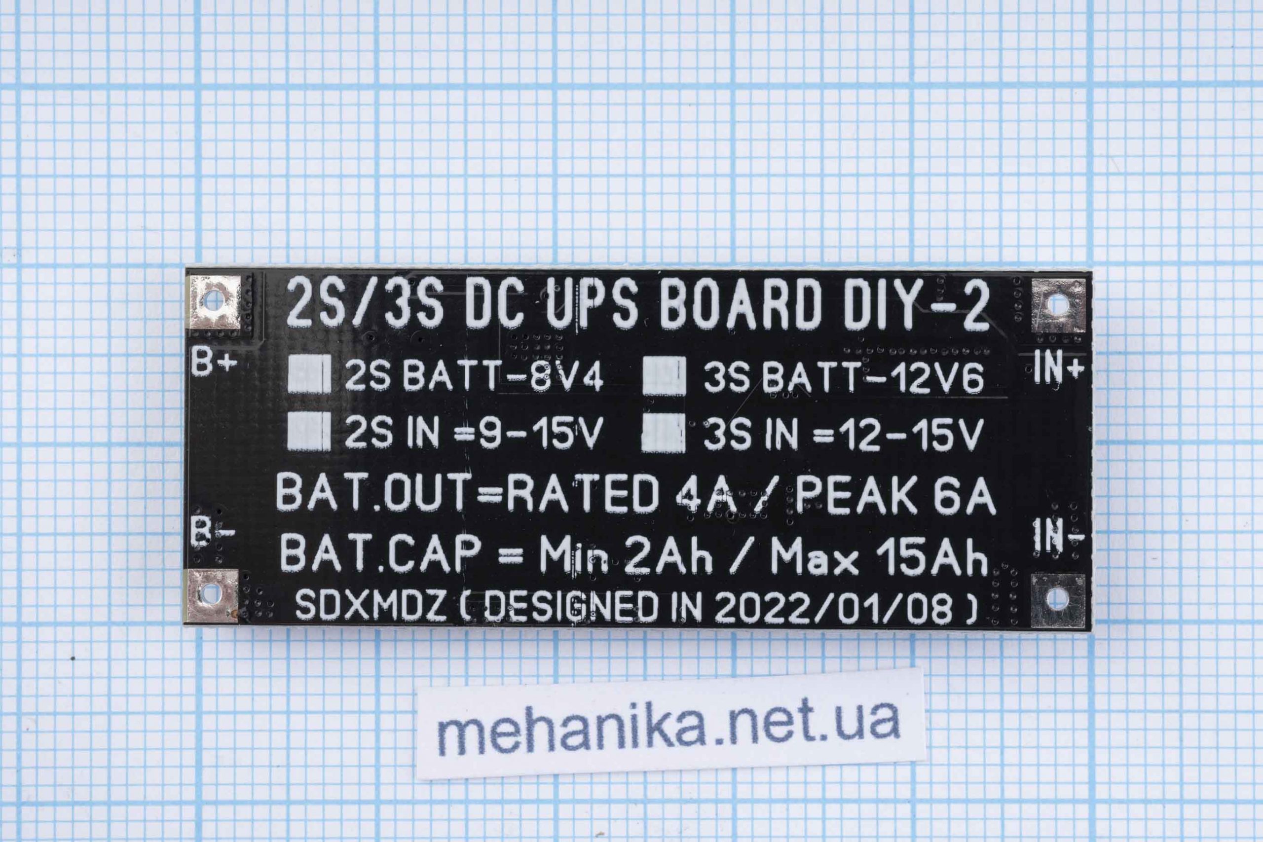 Модуль безперебійного живлення 2S/3S DC UPS BOARD DIY-2, 9-12.6V/4A