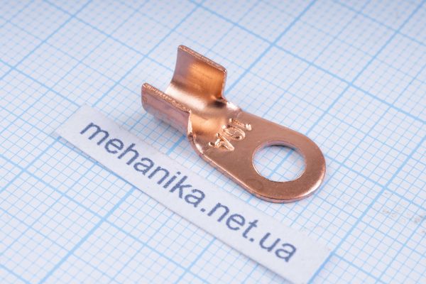 Клема мідна, кільцева, розрізна, типу OT