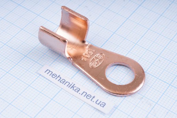 Клема мідна, кільцева, розрізна, типу OT