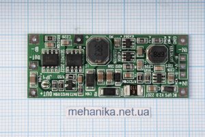 Модуль безперебійного живлення DC UPS V2.0 SN, 9-12V/1-2A