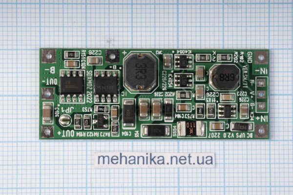 Модуль безперебійного живлення DC UPS V2.0 SN, 9-12V/1-2A