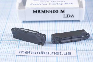 Вставка відрізна радіусна (різець) MRMN400-M LDA DESCAR 55 HRC