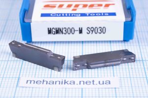 Вставка відрізна (різець) MGMN300-M S9030 SUPER 55 HRC