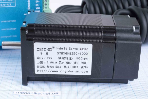 Кроковий двигун з енкодером Nema23(57) CNYOHO 57BYGH82EC-1000 2.5Nm, 3.0А + гібридний серводрайвер CNYOHO YH57HX