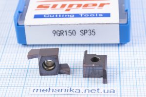 Вставка канавочна (різець) 9GR150 45 HRC