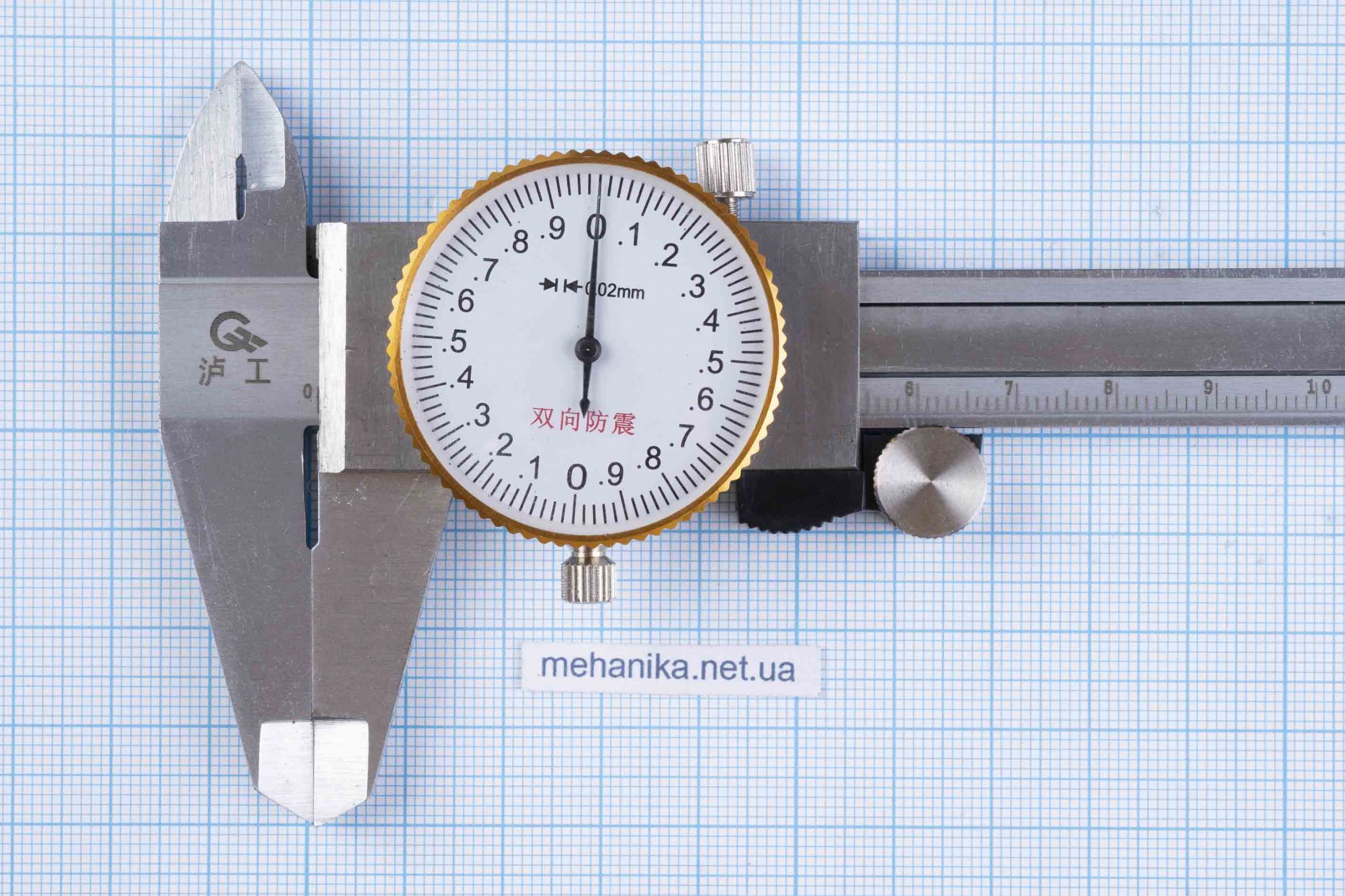 Штангенциркуль 0-150 мм, ціна поділки 0.02 мм, аналоговий