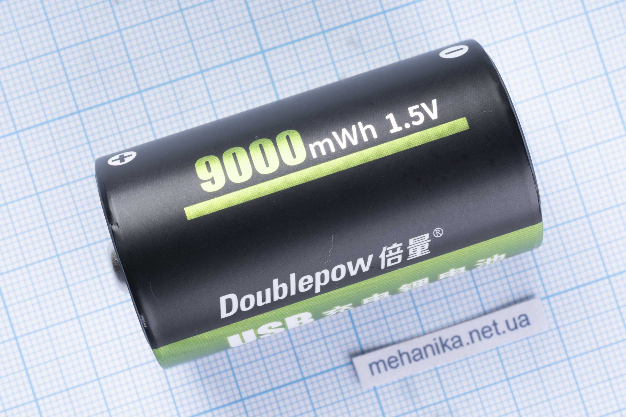 Акумулятор-батарейка Doublepow, Type D (R20) 1.5V 9000 mWh Type-C