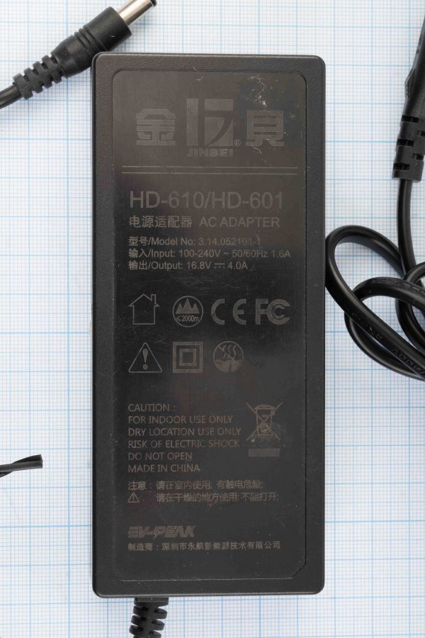 Блок живлення HD-610/HD-601, DC 5.5x2.5, 16.8V/4A 65W