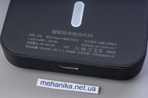 Повербанк з безпровідною зарядкою 10000 mAh, магніт Magsafe, 20W