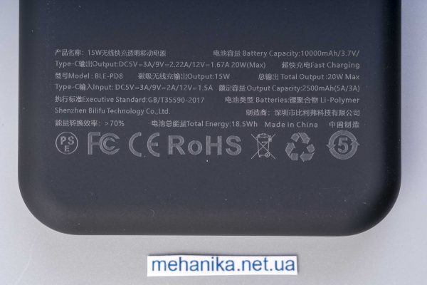 Повербанк з безпровідною зарядкою 10000 mAh, магніт Magsafe, 20W, прозора панель