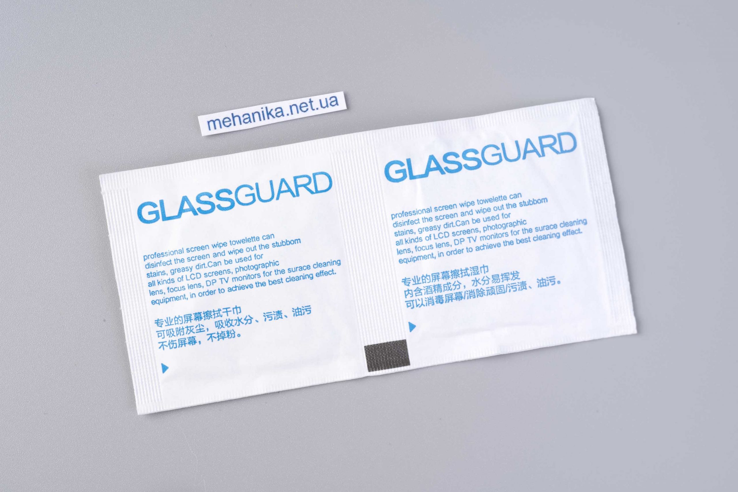 Серветки GLASSGUARD для поклейки захисного скла на телефон