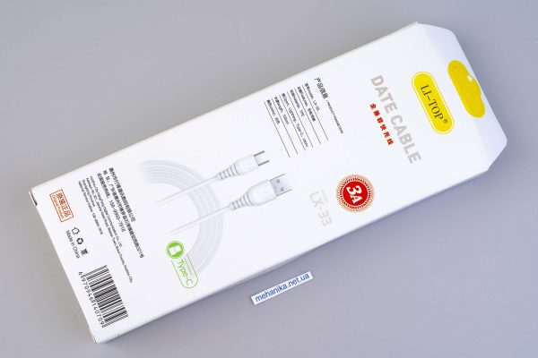 Кабель USB AM/USB Type-C, 100 см, 3А