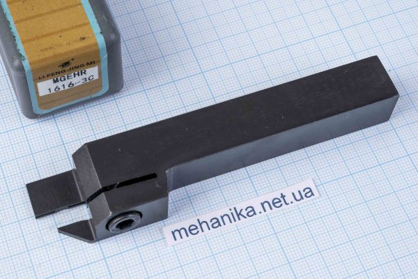 Різець (державка) зі змінними пластинами MGEHR1616-3C, відрізний