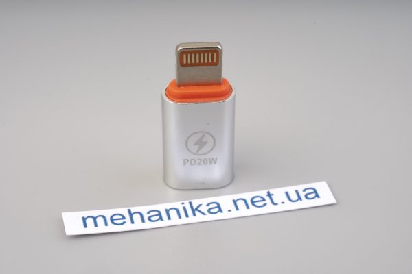 Адаптер-перехідник USB Type-C/Lighting, 4A PD20W