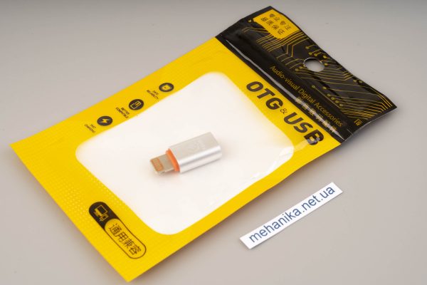 Адаптер-перехідник USB Type-C/Lighting, 4A PD20W