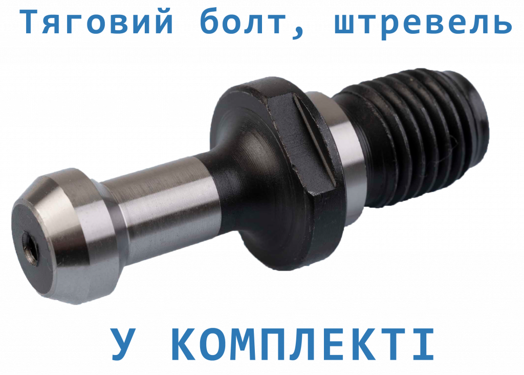 BT40 ШТРЕВЕЛЬ
