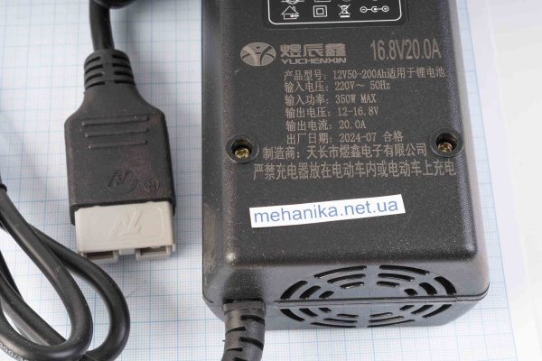 Зарядний пристрій для акумуляторів Li-Ion 4S/16.8V/20A 340W, роз`єм Anderson Powerpole