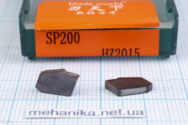 Вставка відрізна (різець) SP200 HZ2015 BLADEWORLD 55 HRC