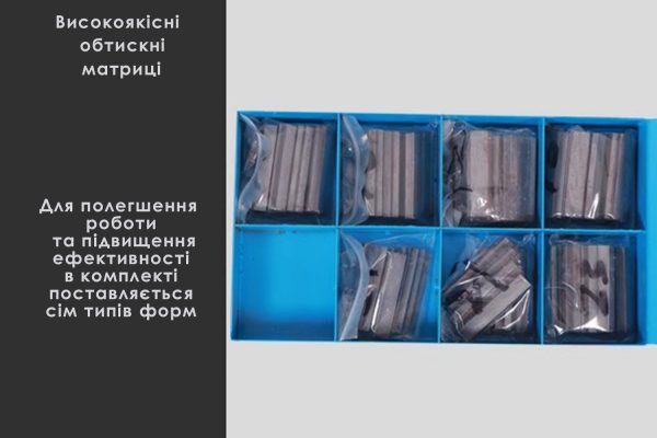 Верстат для радіального обпресування (обтискання) шлангів QY-200, гідравлічний, ручний