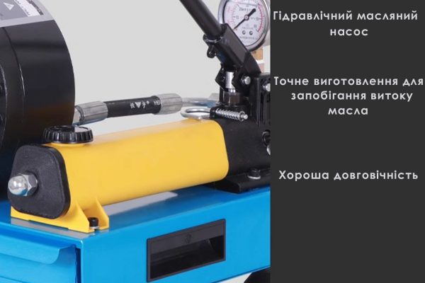 Верстат для радіального обпресування (обтискання) шлангів QY-200, гідравлічний, ручний