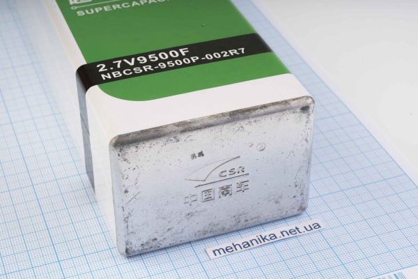 Cуперконденсатор (іоністор) RUCYCAN 2.7V/9500F, NBCSR-9500P-002R7, 6.0Wh